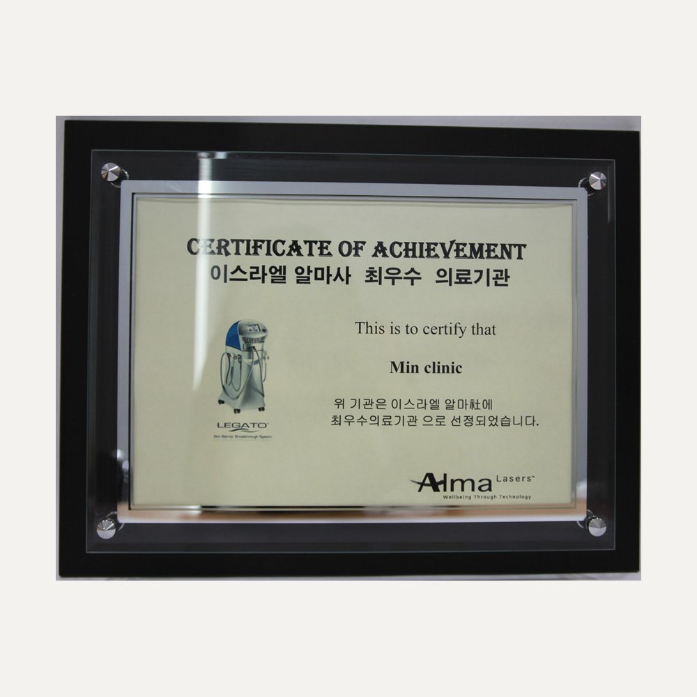 Alma Lasers certificate of achievement