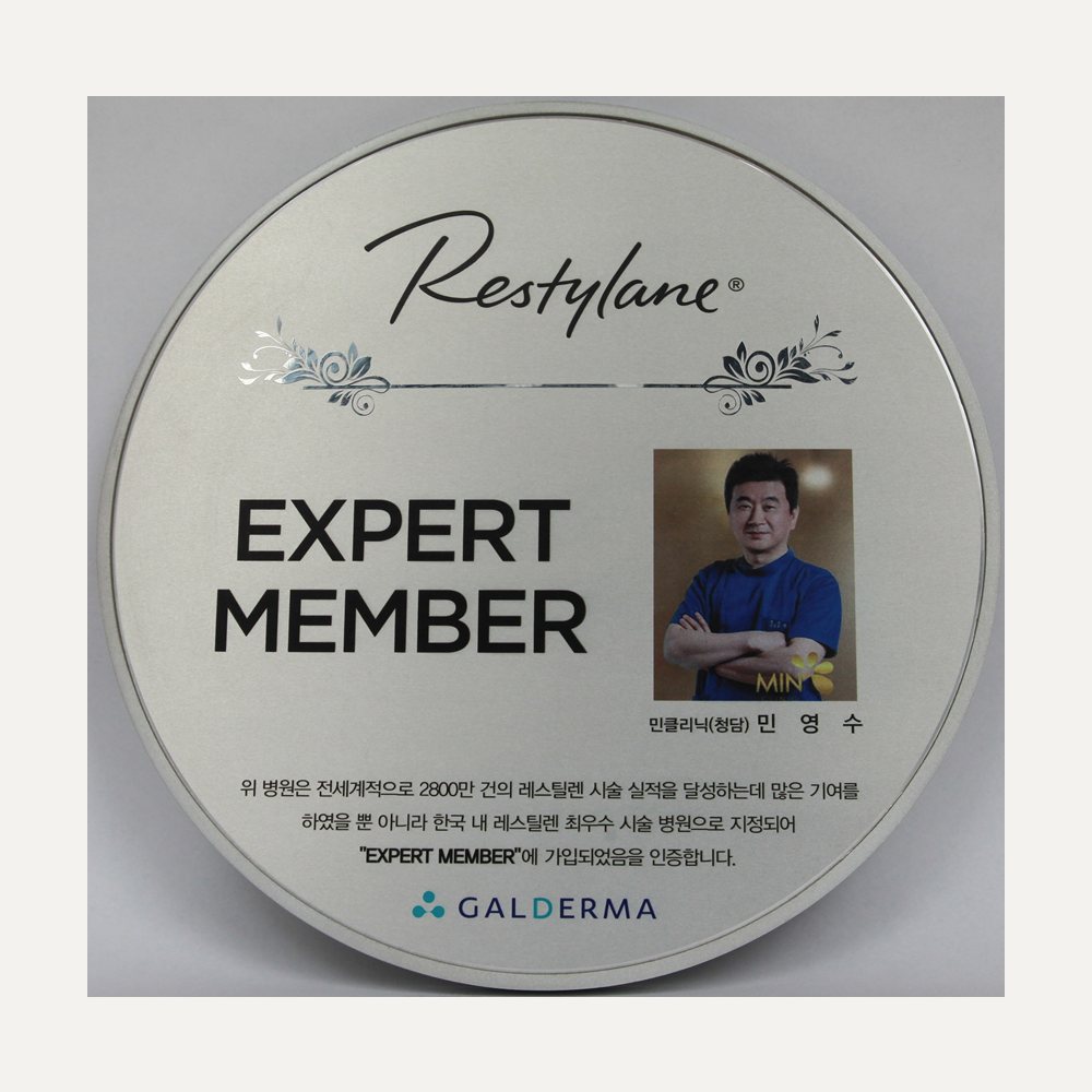 Galderma Restylane Expert Member plaque