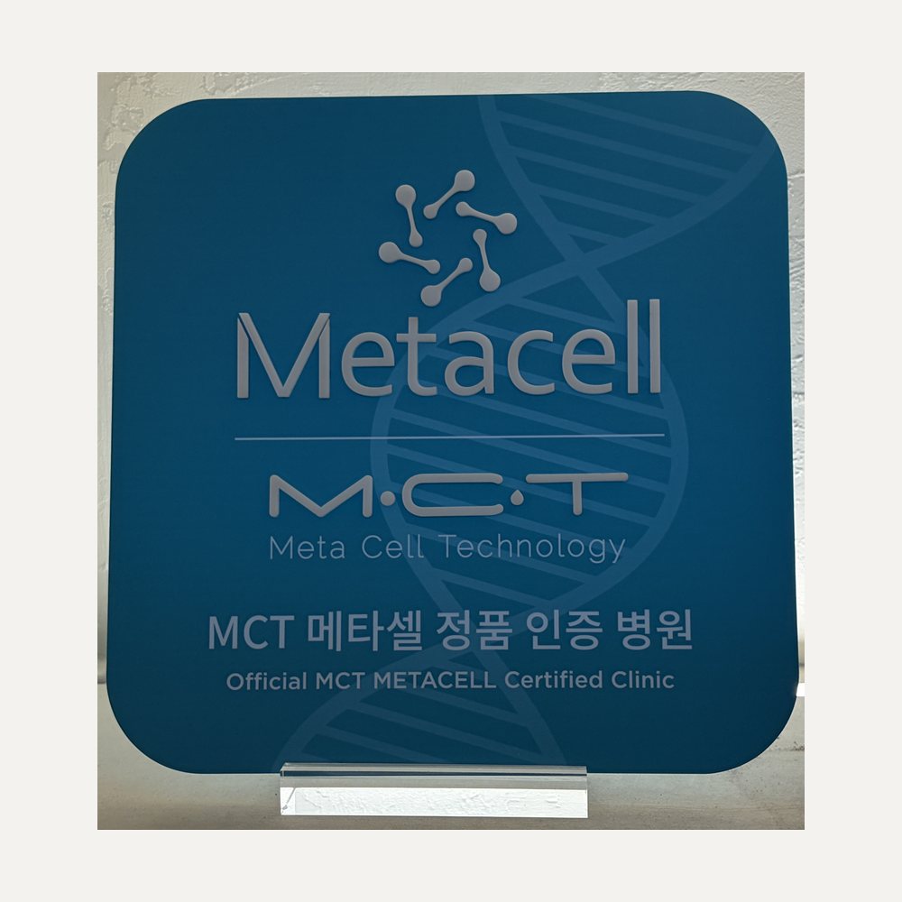 MCT Metacell certified clinic plaque