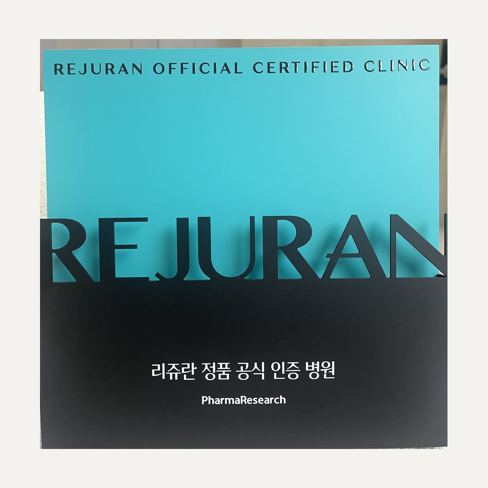 Rejuran official certified clinic plaque